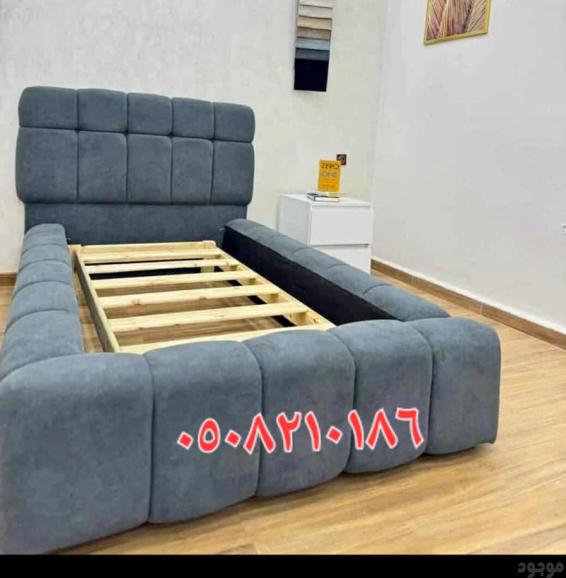 راعي دينا نقل عفش حي الغدير 0559803796