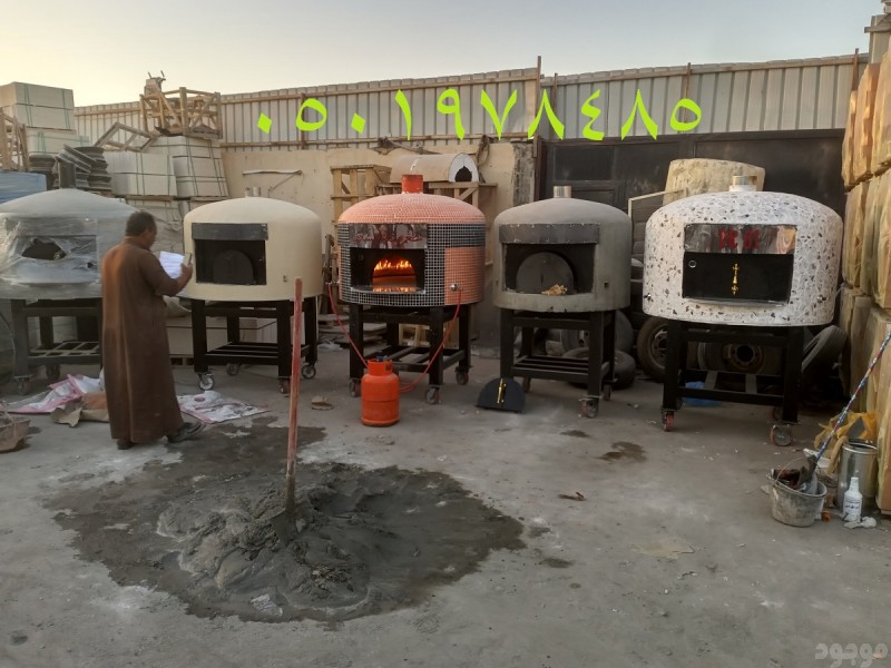 افران نابولي/افران بيتزا