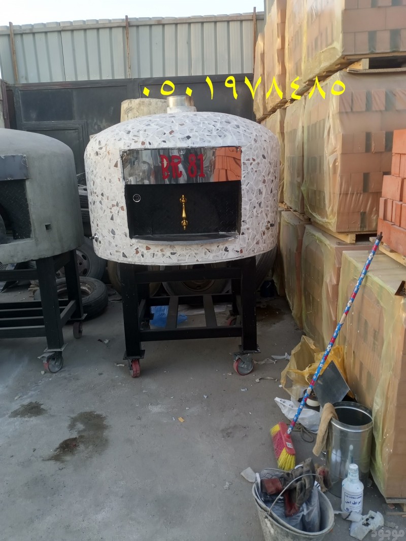 افران نابولي/افران بيتزا