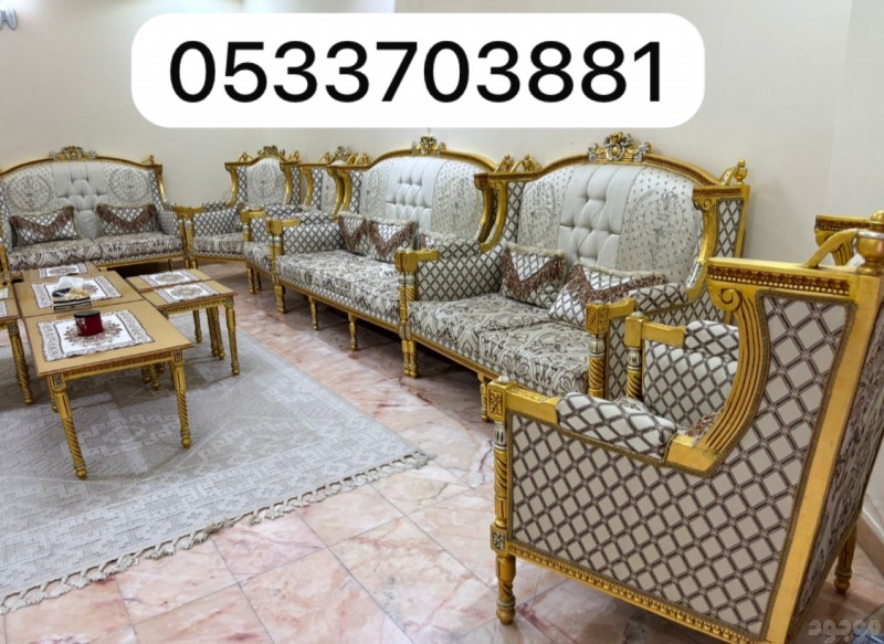 التخلص من الاثاث المستعمل بالرياض 