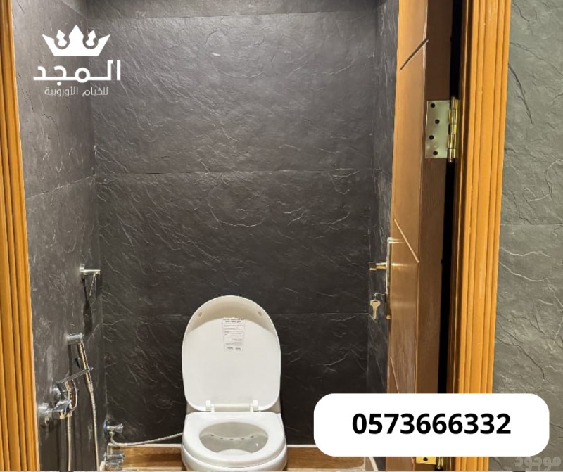  خيام اوربية وحمامات, تاجير لوازم الفعاليات, تاجير خيمه, خيام شعبية