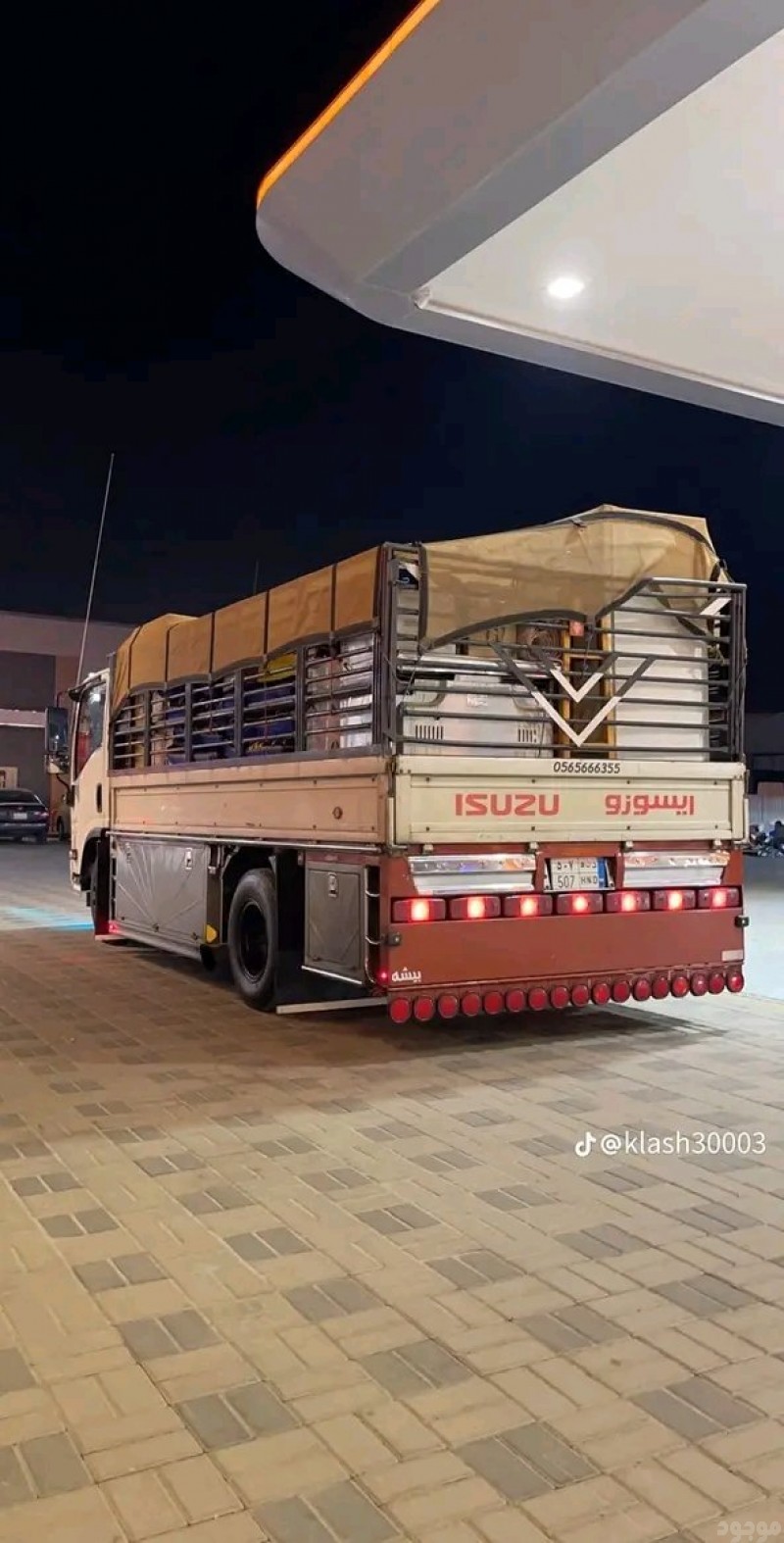 التخلص من الاثاث القديم شمال الرياض 0506439664/طش عغش 