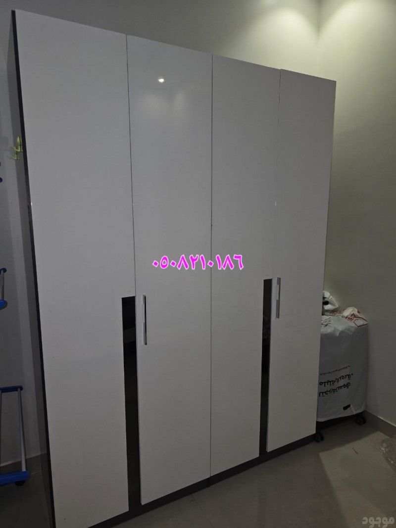 راعي دينا نقل مجالس حي المونسيه 0559803796