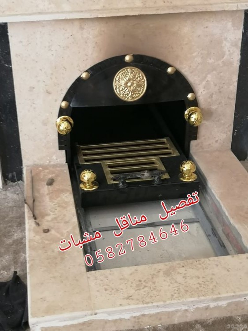 مناقل مشبات