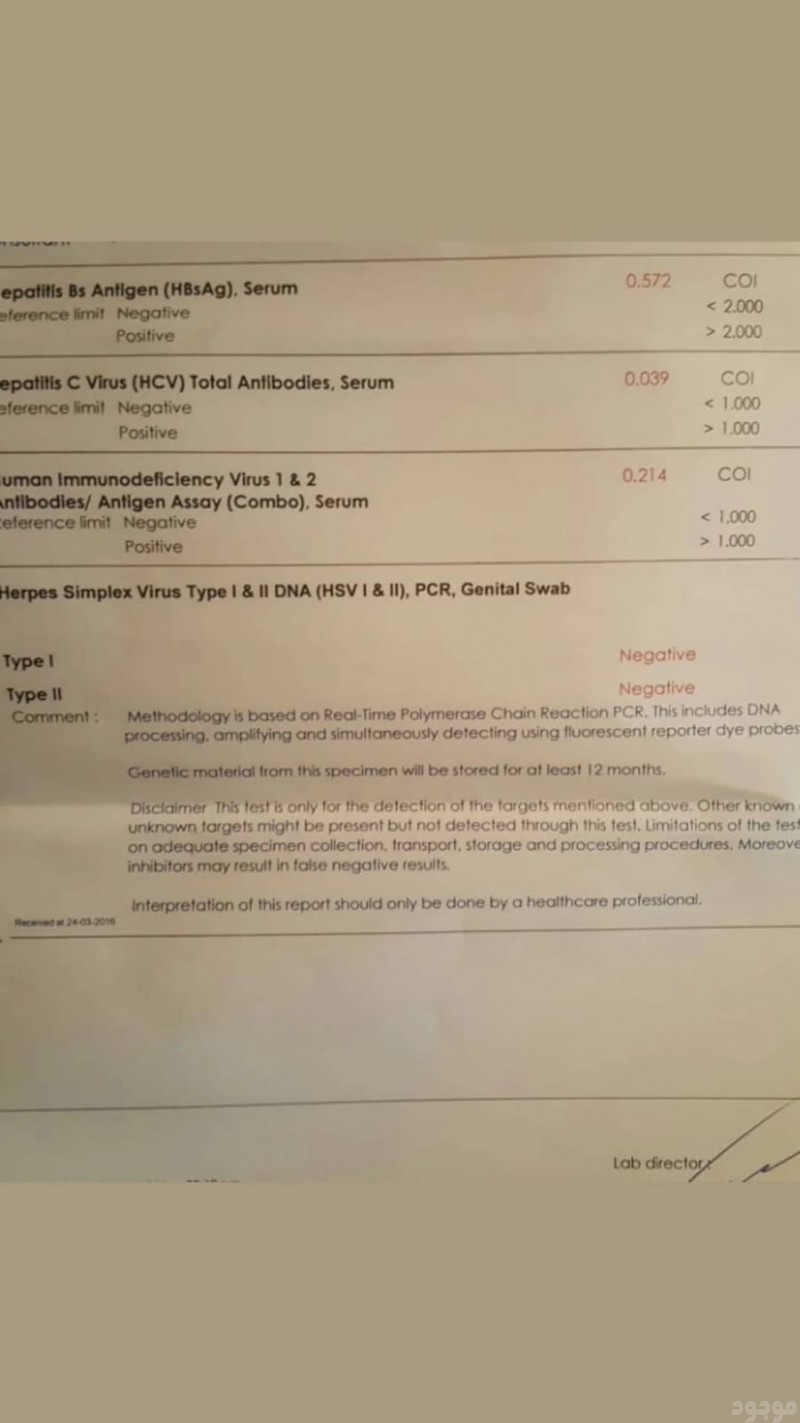 علاج نهائي لفيروس الهربس الفموي والتناسلي والثاليل التناسلية