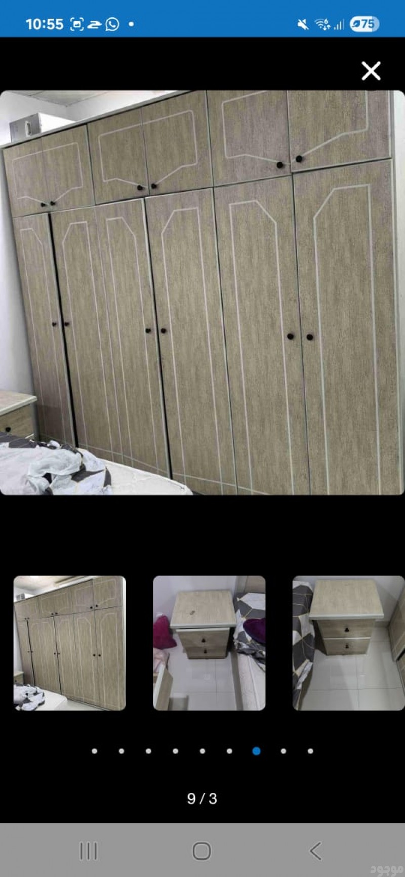 دينا طش الأثاث القديم بالرياض تخلص من الأثاث التآلف 