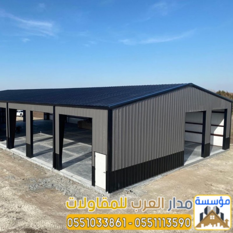 بناء هناجر حديد معزولة في الرياض | تنفيذ مستودعات وهناجر 0551033861