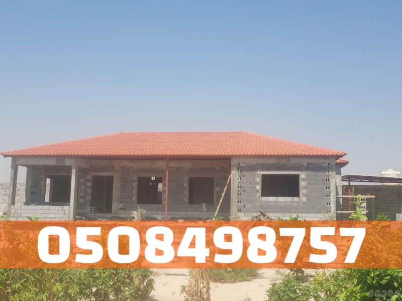تركيب قرميد خارجي للمنازل في الأحساء 0508498757