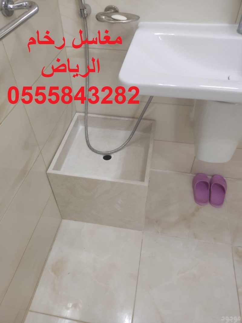  مغاسل رخام ، تركيب وتفصيل مغاسل رخام حمامات في الرياض