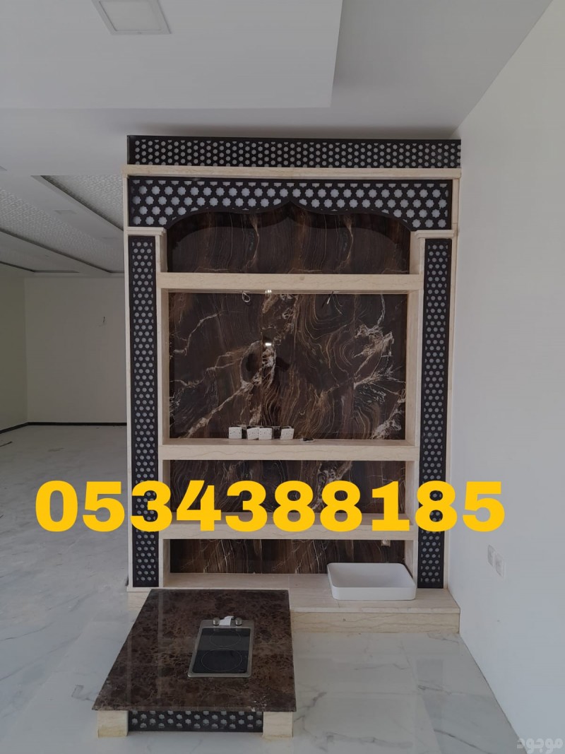 تفصيل مشبات مجالس في الأحساء والهفوف 0534388185