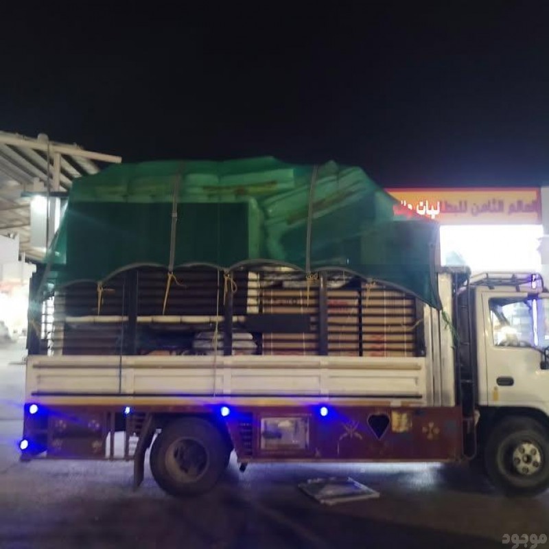 دينا طش الاثاث القديم بالرياض 0509366018