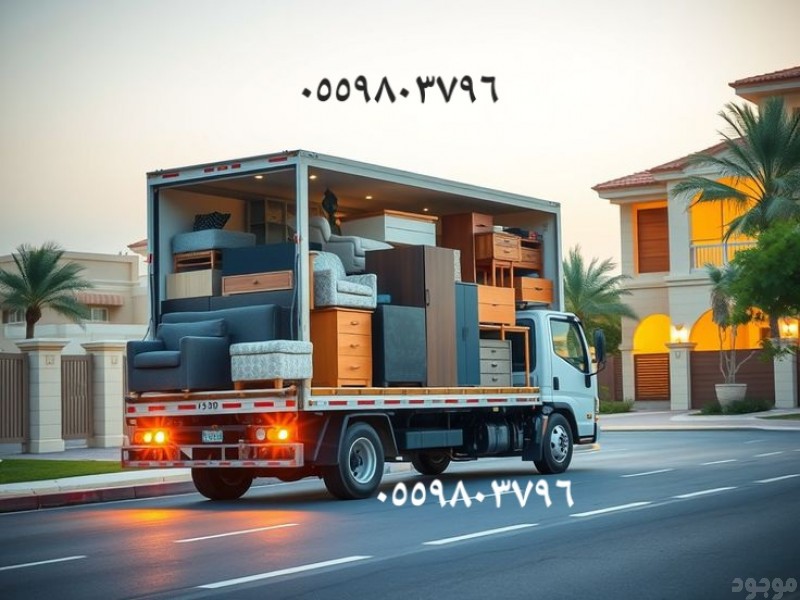 شراء غرف نوم مستعمله حي الملقا 0559803796