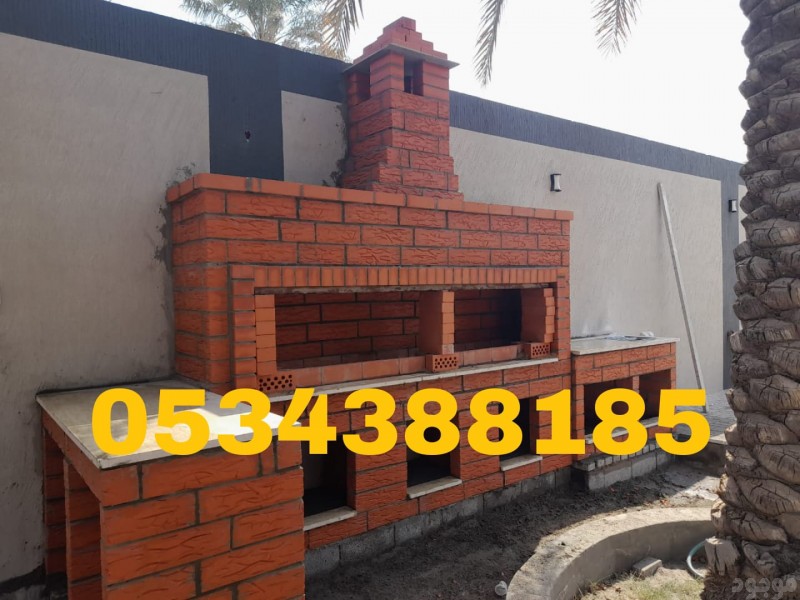   فني متخصص في بناء أفران والشوايات الخارجية بالأحساء والهفوف | 0534388185