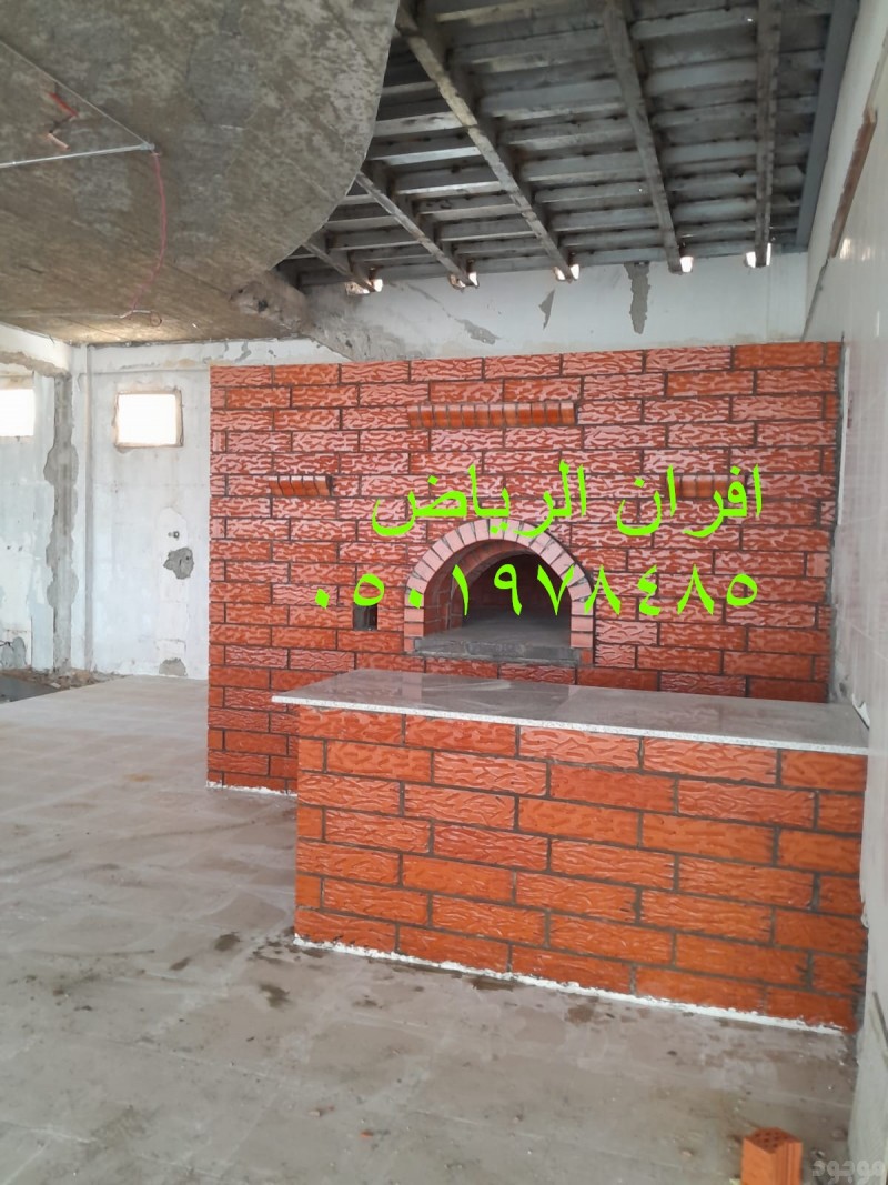 شوايات طوب حراري مطاعم منازل استراحات