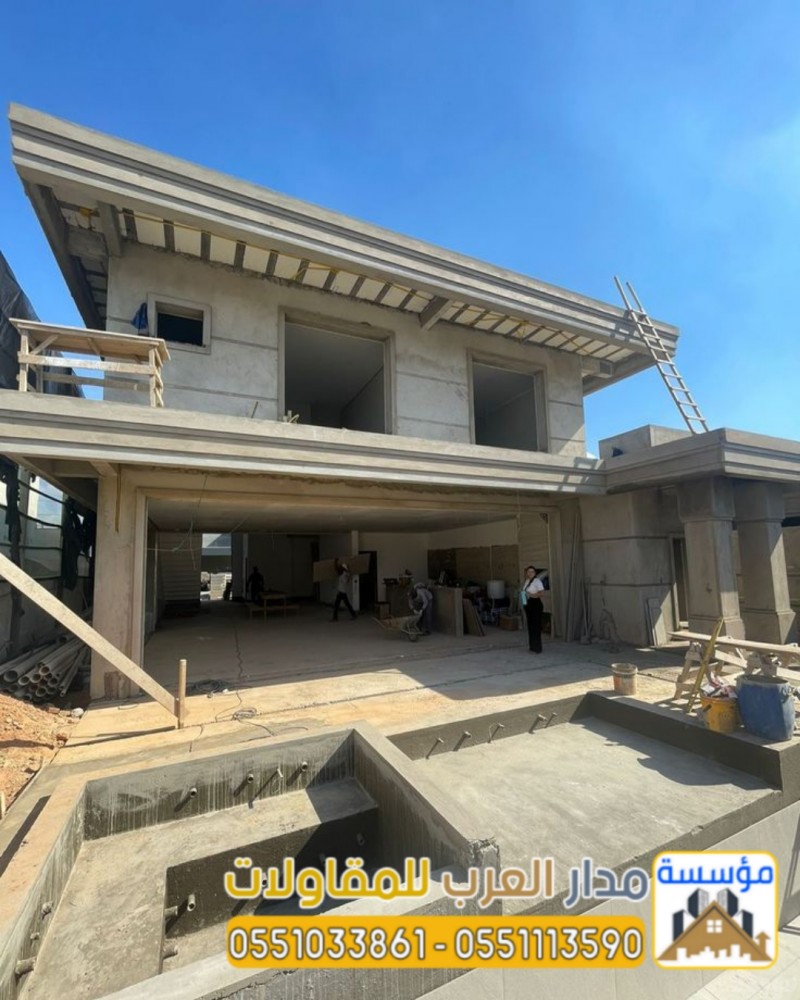 مقاول تشطيب مباني داخلي وخارجي بالرياض – 0551033861