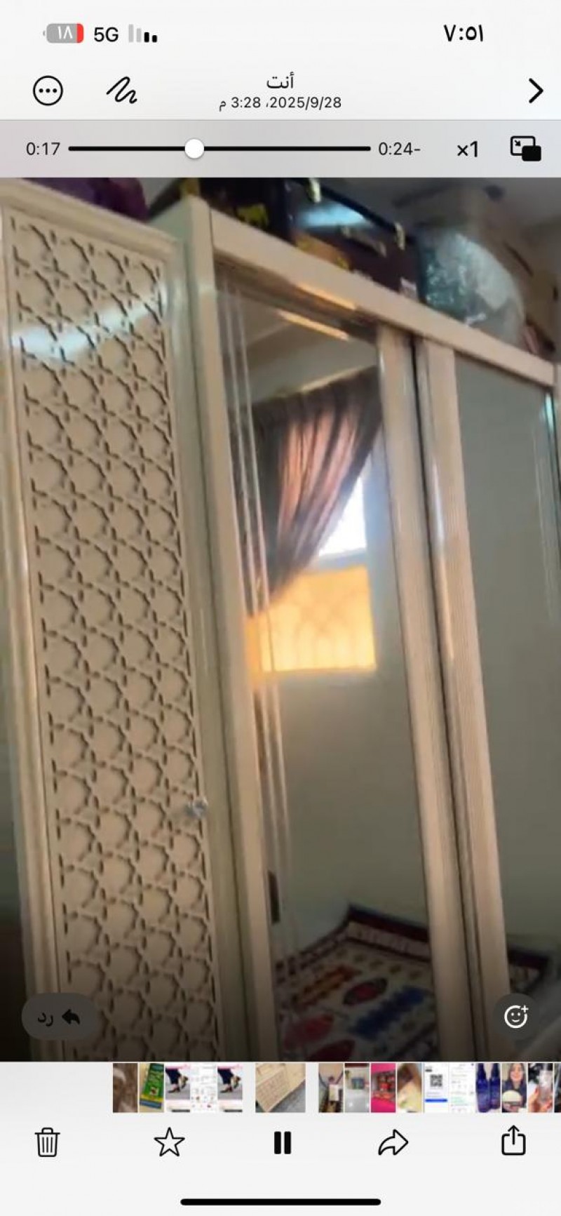 دينا نقل الأثاث راعي دينات للنقل بالرياض 0531884852 