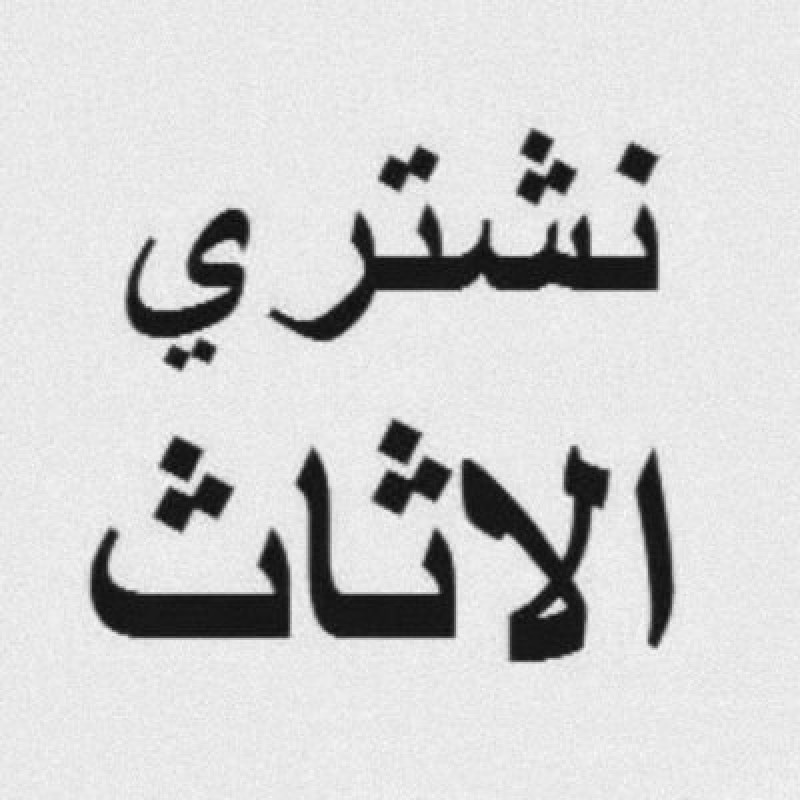 شراء مكيفات مستعمله بالرياض 