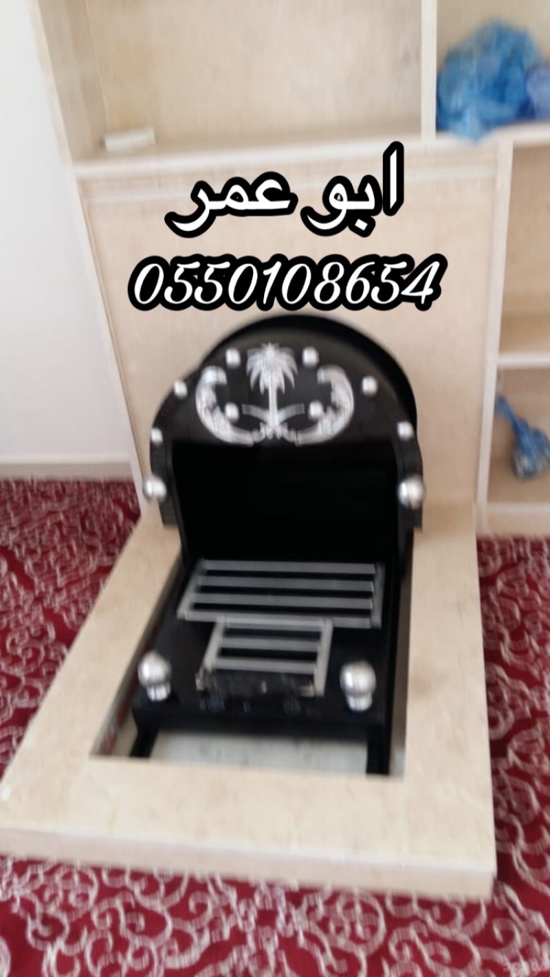   مناقل دبه مناقل نار مناقل مشبات مناقل سحاب مشبات مناقل مناقل تفصيل نصمم افضل التصميم مناقل ملكيه مناقل الشرقيه مناقل الرياض