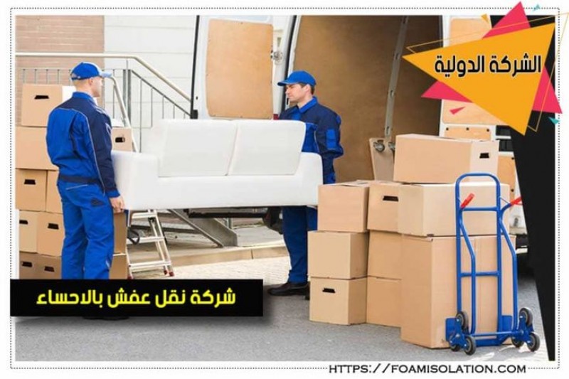 التخلص من الاثاث القديم بالرياض 