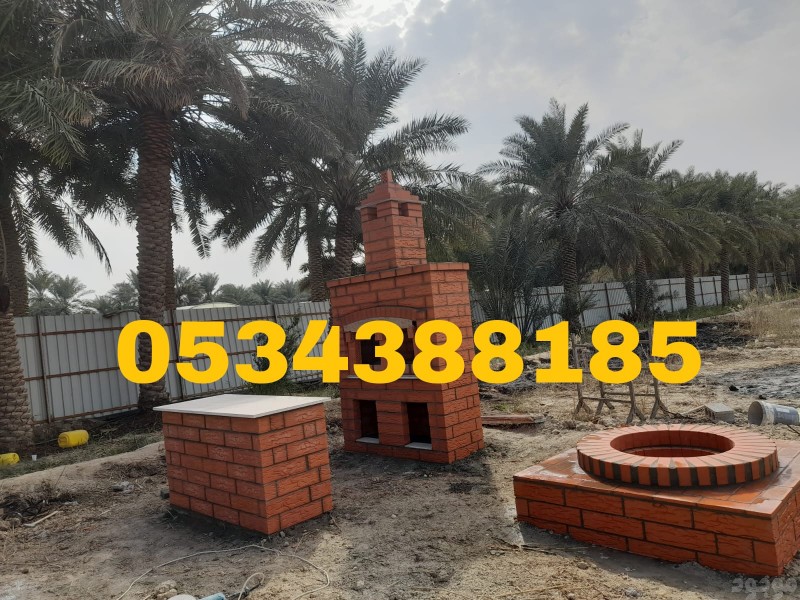 شوايات خارجية وأفران حرارية في الأحساء والهفوف | 0534388185