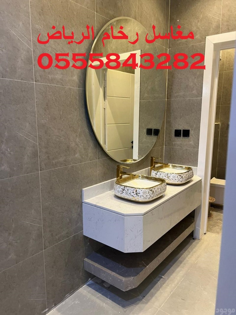  مغاسل رخام ، بناء مغاسل رخام حمامات