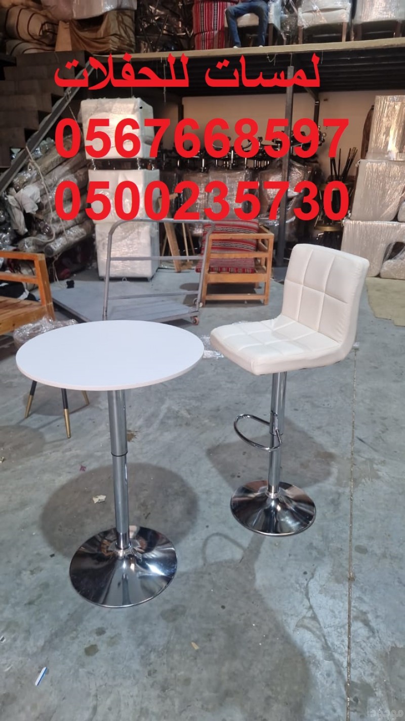  كراسي اجتماع معارض كنب جلسات مودرن