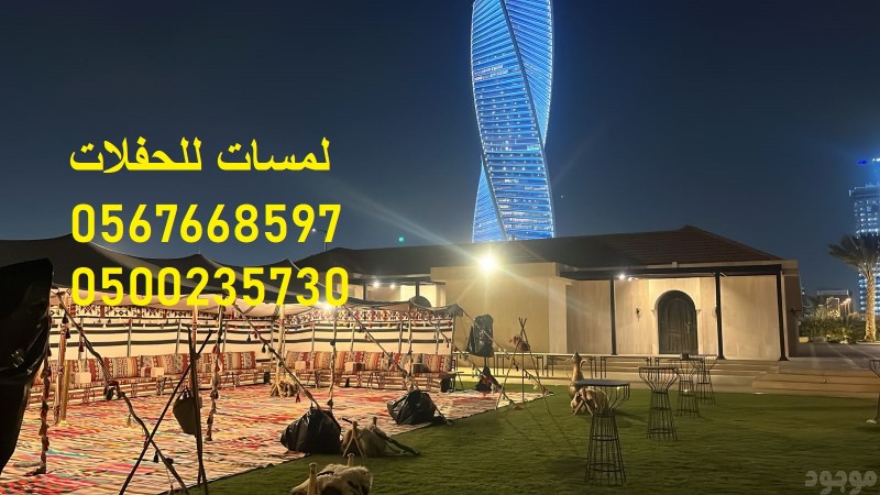  كراسي اجتماع معارض كنب جلسات مودرن