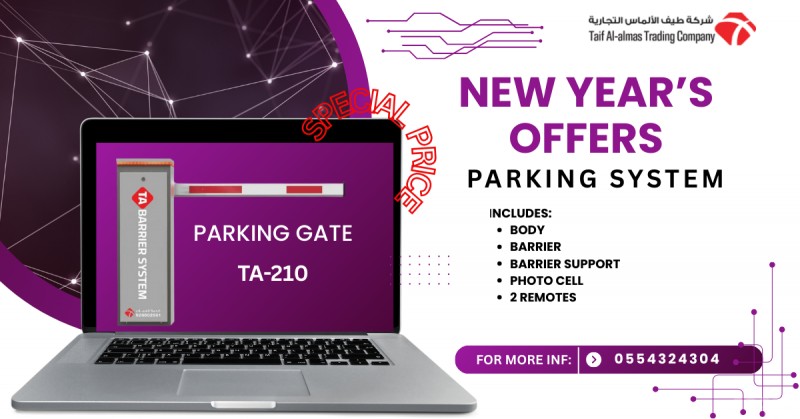 عروض نهاية العام بوابة امنية لمرور السيارات دخول و خروج TA-210