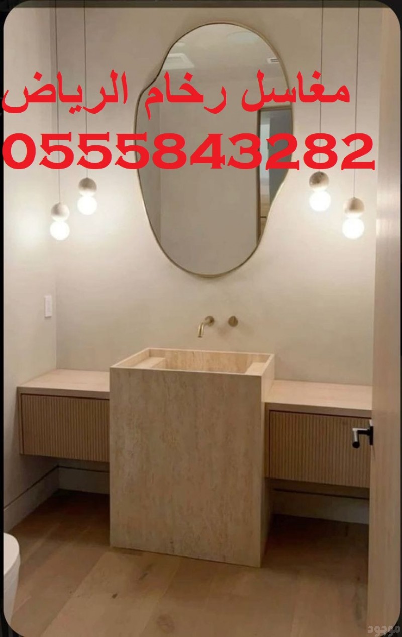  مغاسل رخام ، صور مغاسل حمامات,  صور مغاسل رخام حديثة