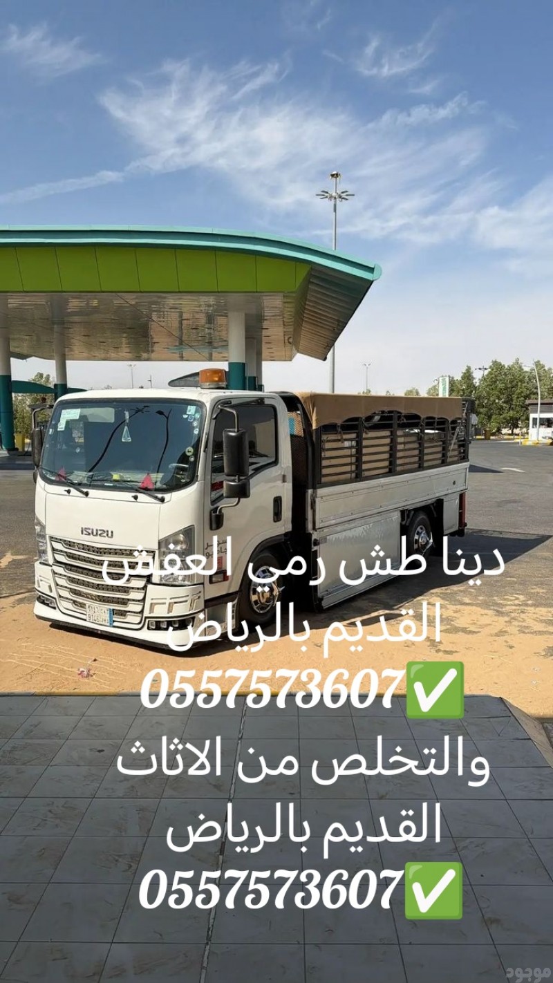 mojod