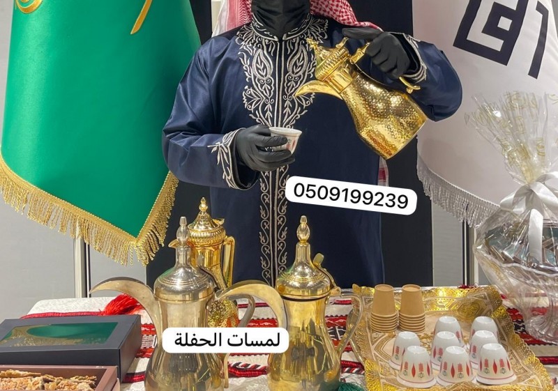 mojod