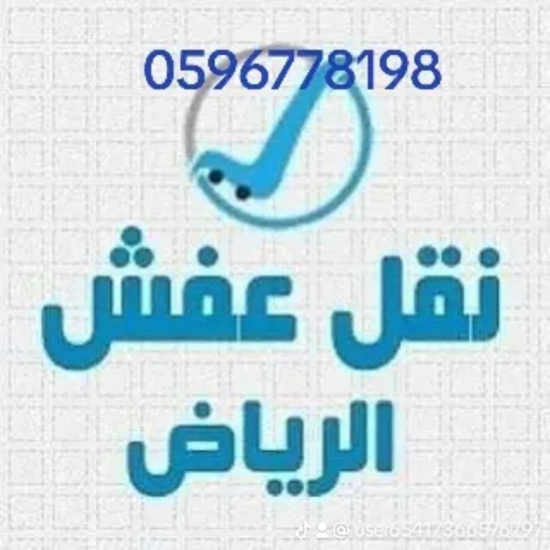 mojod