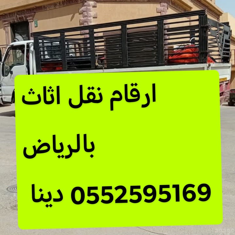 mojod