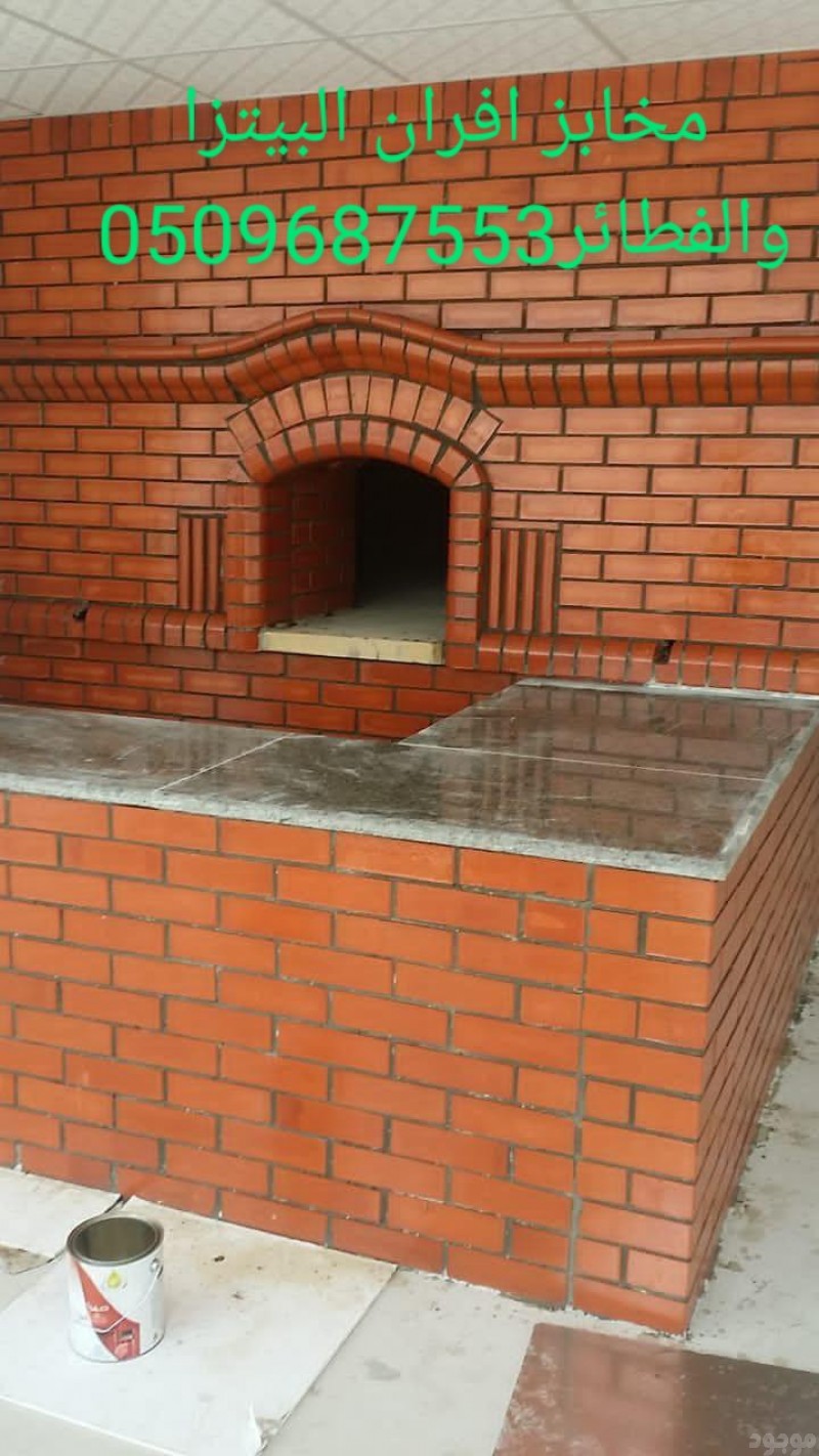 mojod