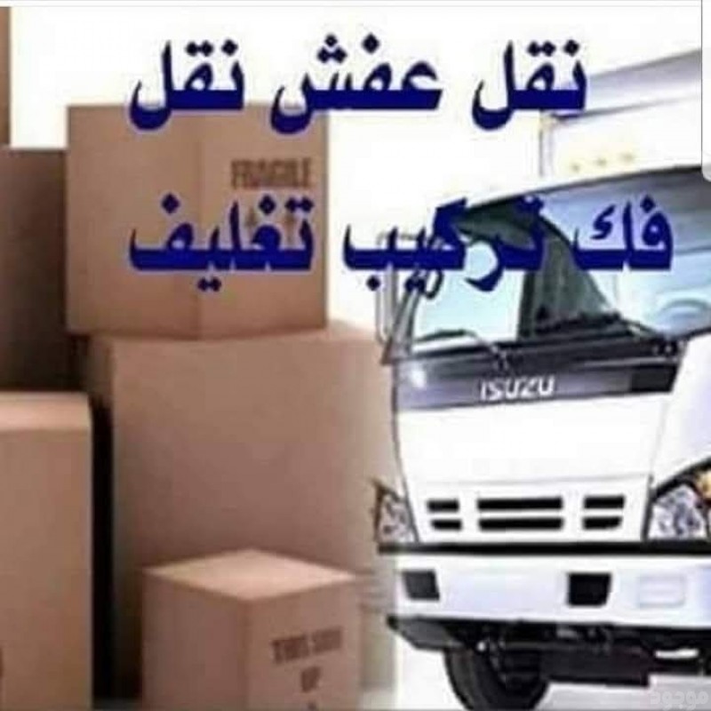 mojod