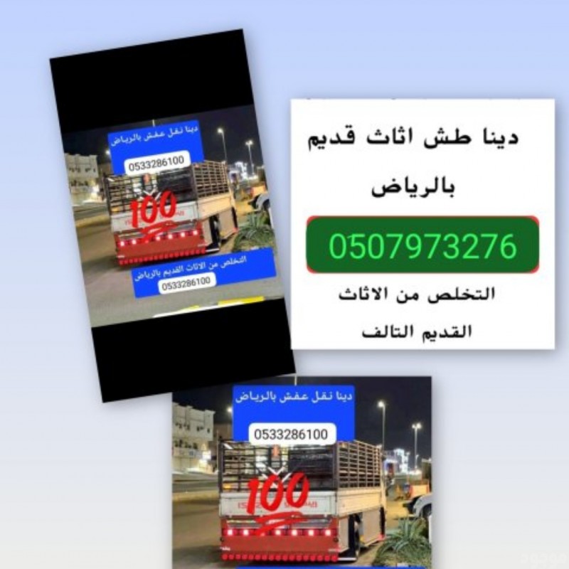 mojod