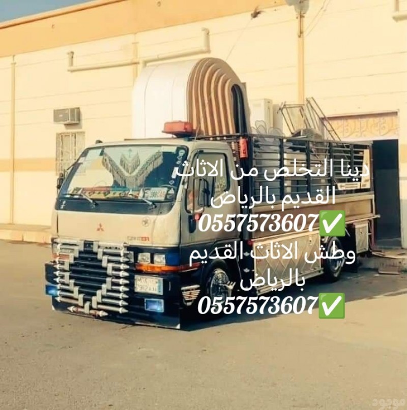mojod