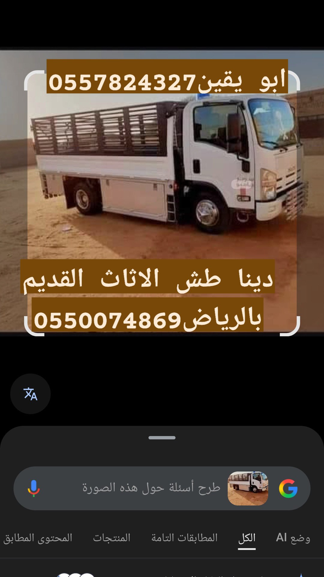 mojod