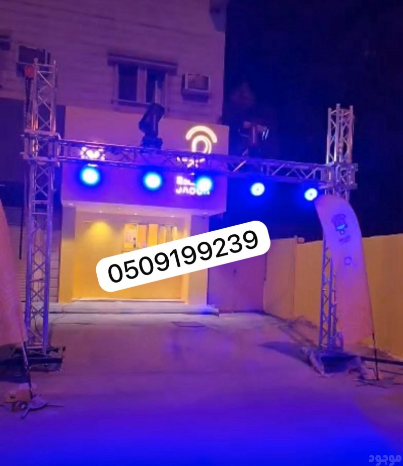 mojod