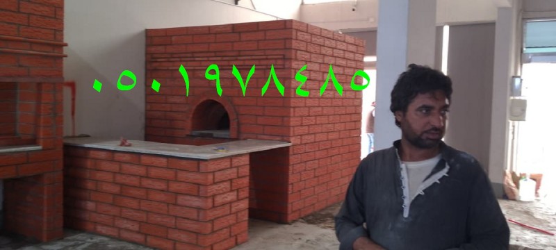 mojod
