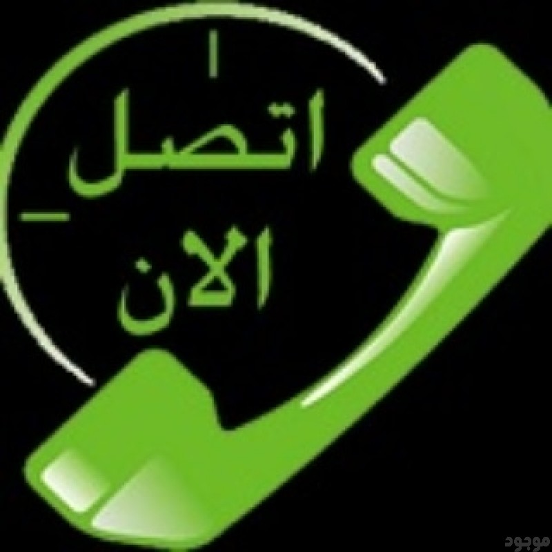 mojod