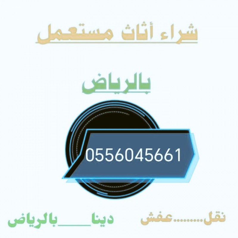 mojod