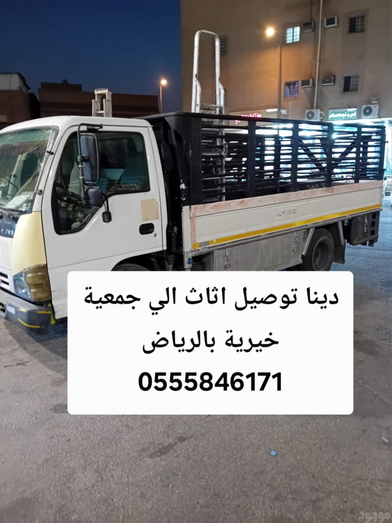 mojod
