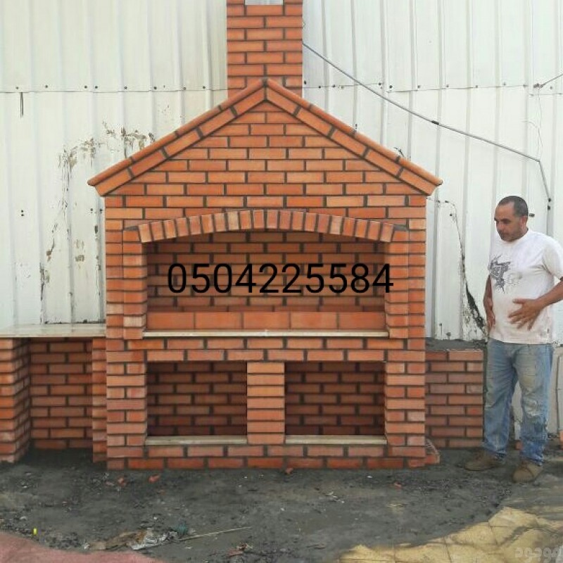 mojod
