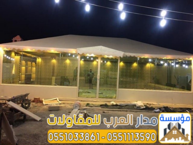 mojod