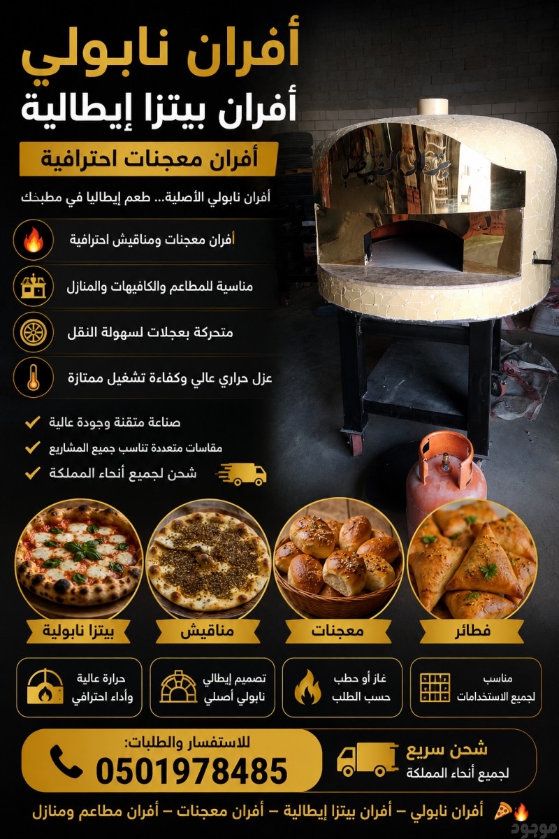 mojod