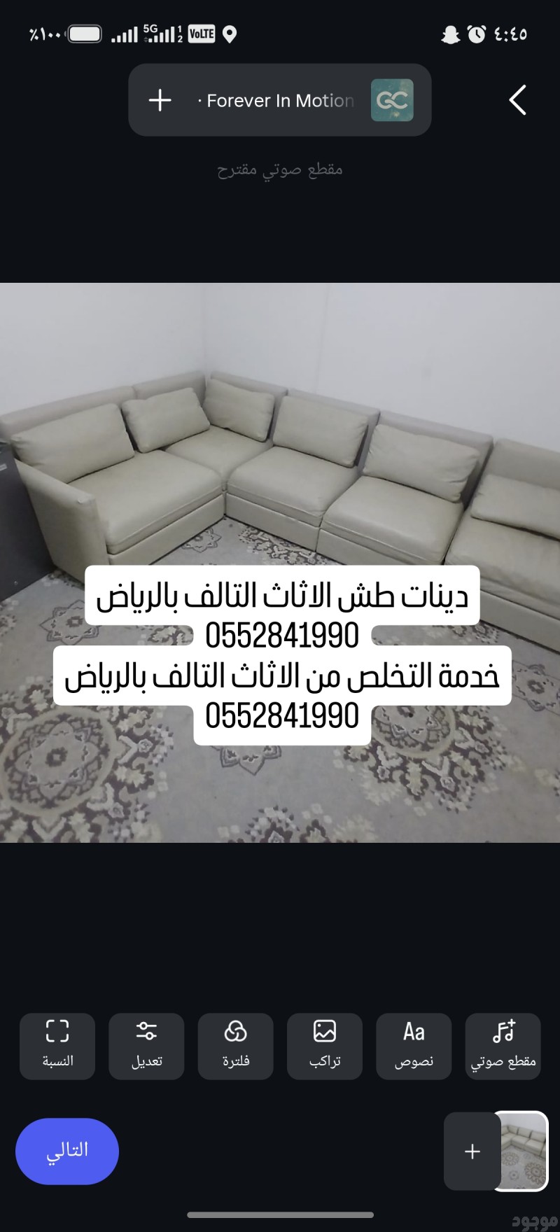 mojod