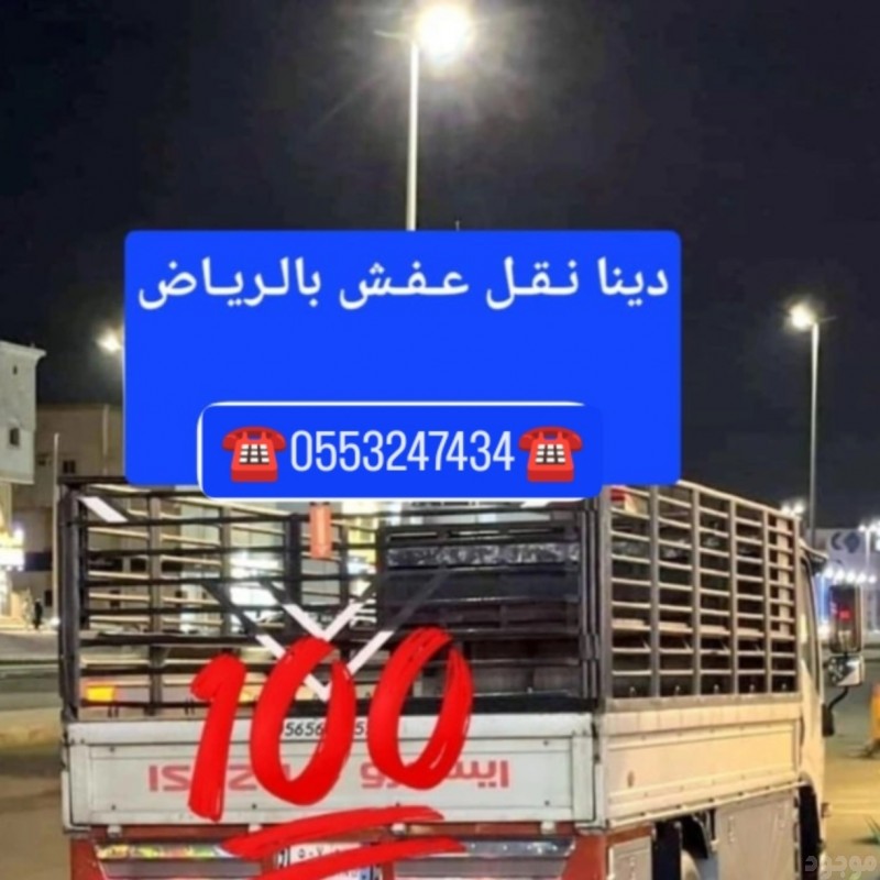 mojod