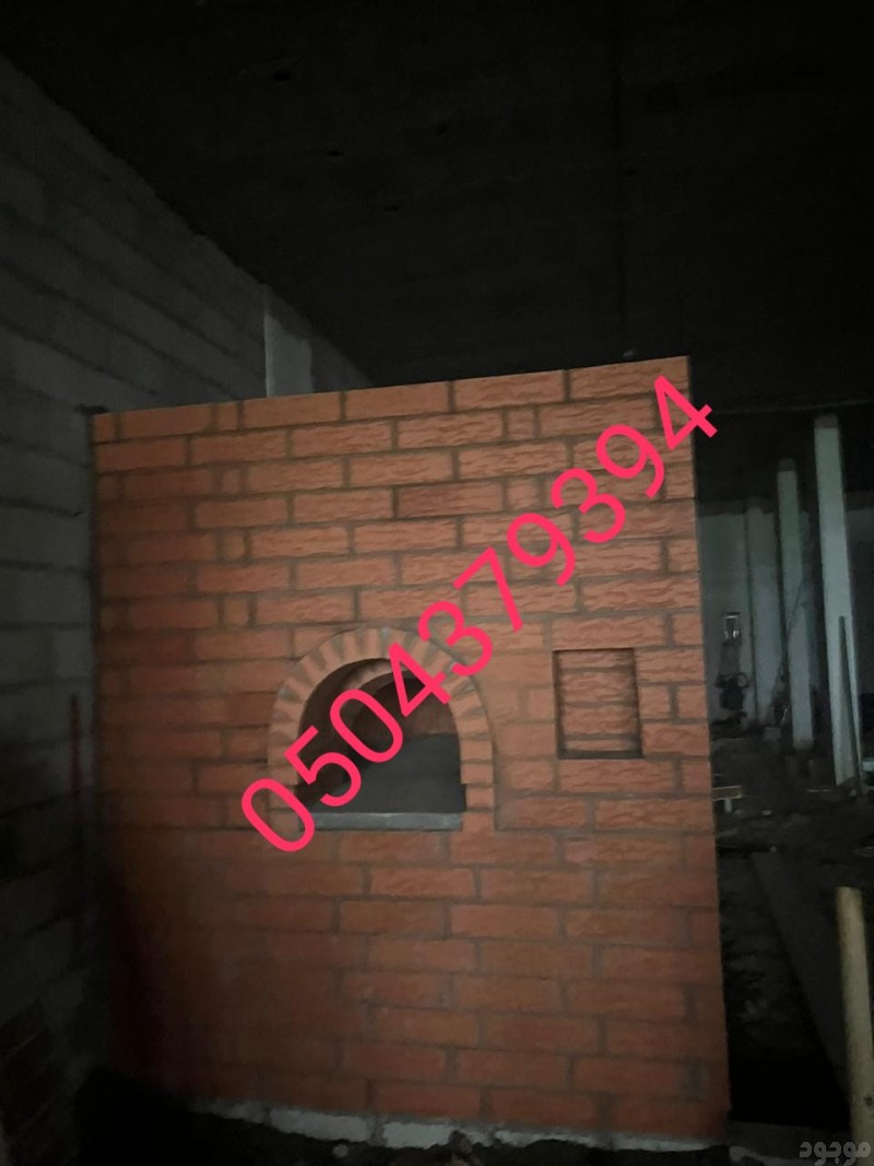 mojod