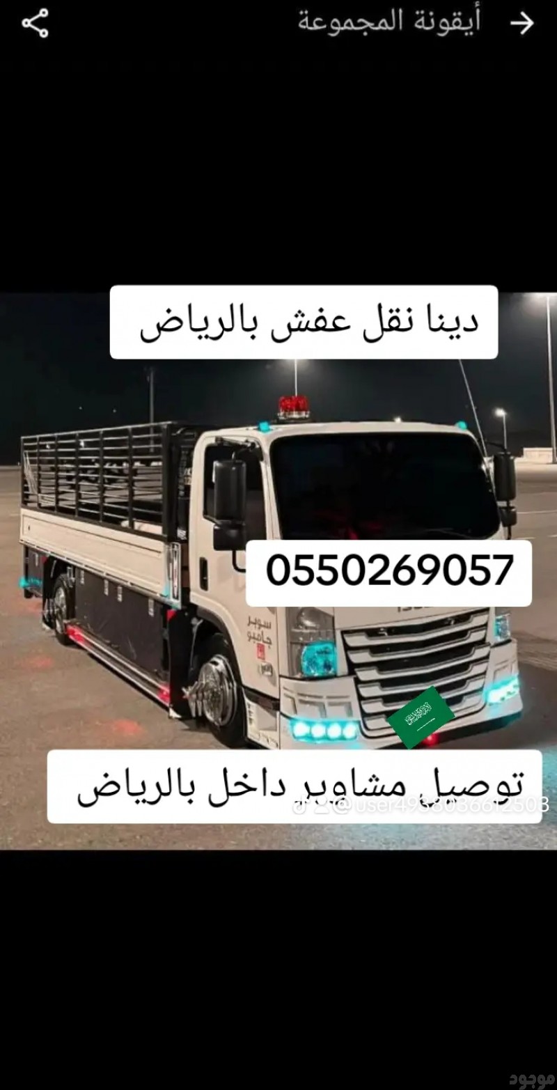 mojod